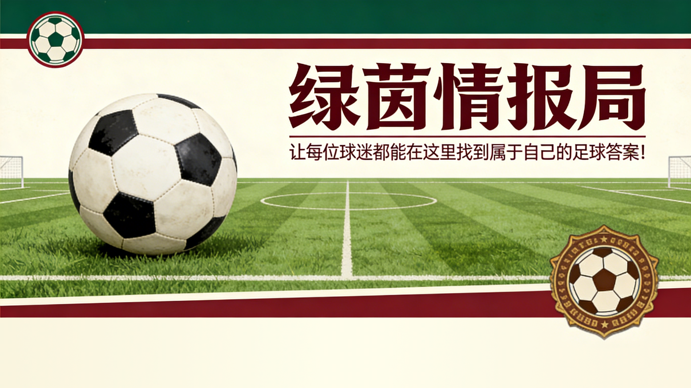 九游官网-文森特·孔帕尼执教拜仁慕尼黑100场里程碑,击败皇马尽显风采